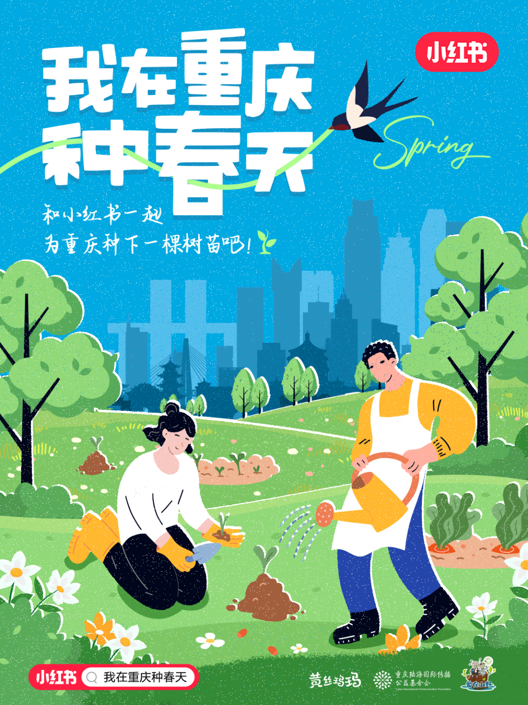 微信图片_20230306092026.png