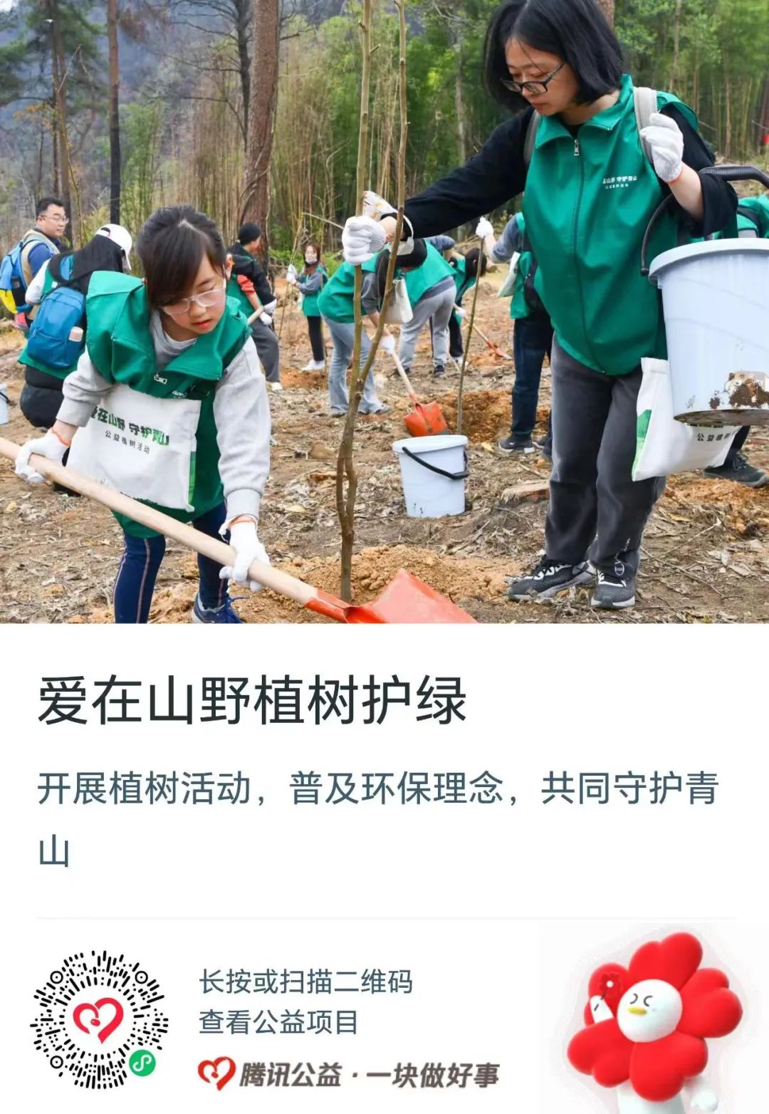 微信图片_20230320154056.jpg