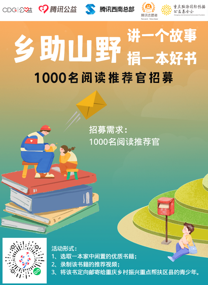微信图片_20230411141447.png