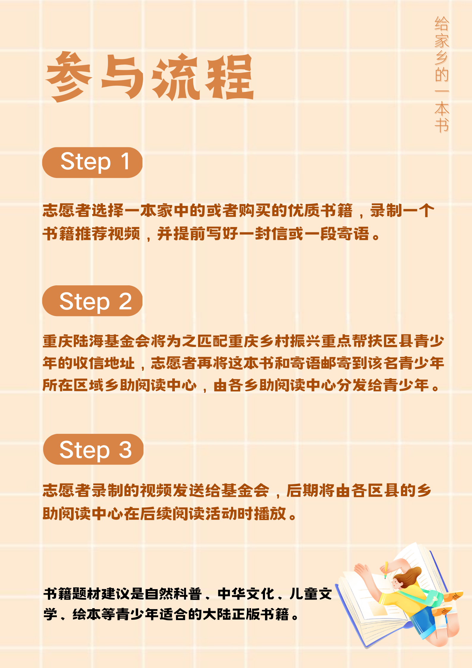 微信图片_20230306092026.png