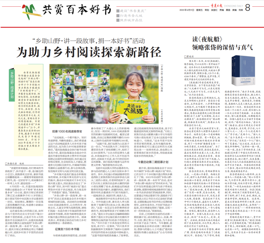 微信图片_20230713100136.png