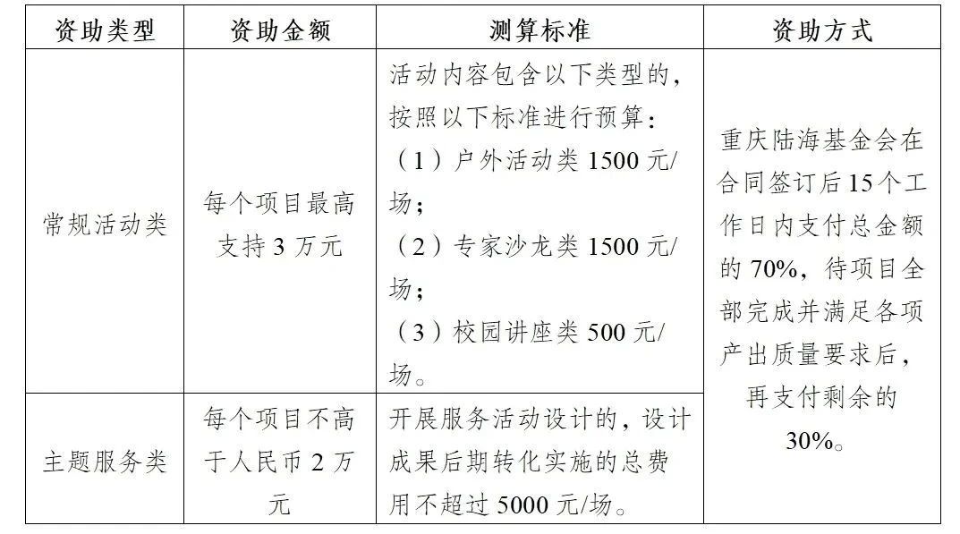 微信图片_20240313161544.jpg