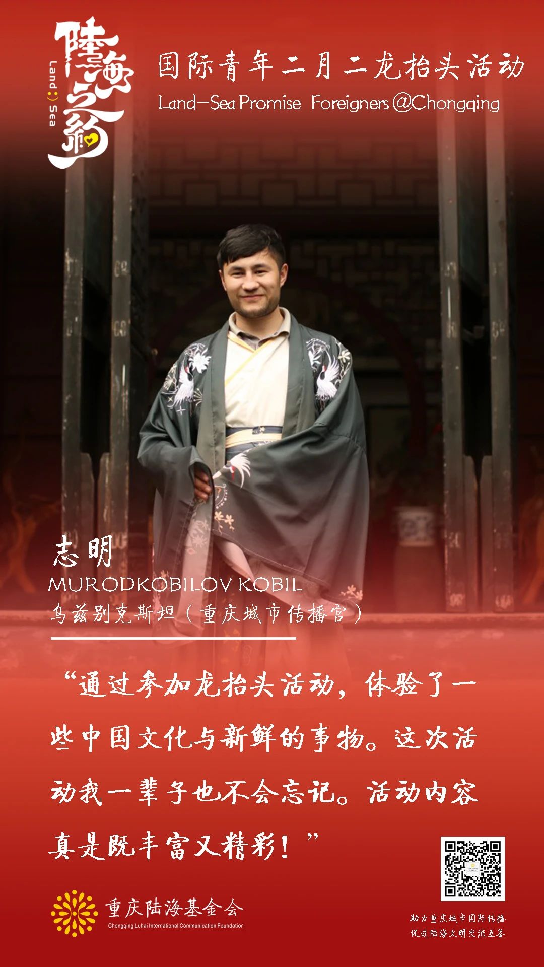 微信图片_20240401165754.jpg