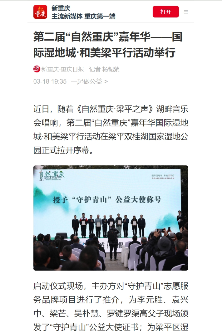 微信图片_20240411113613.png
