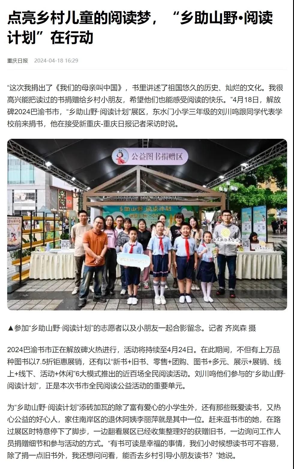 微信图片_20240508100513.jpg