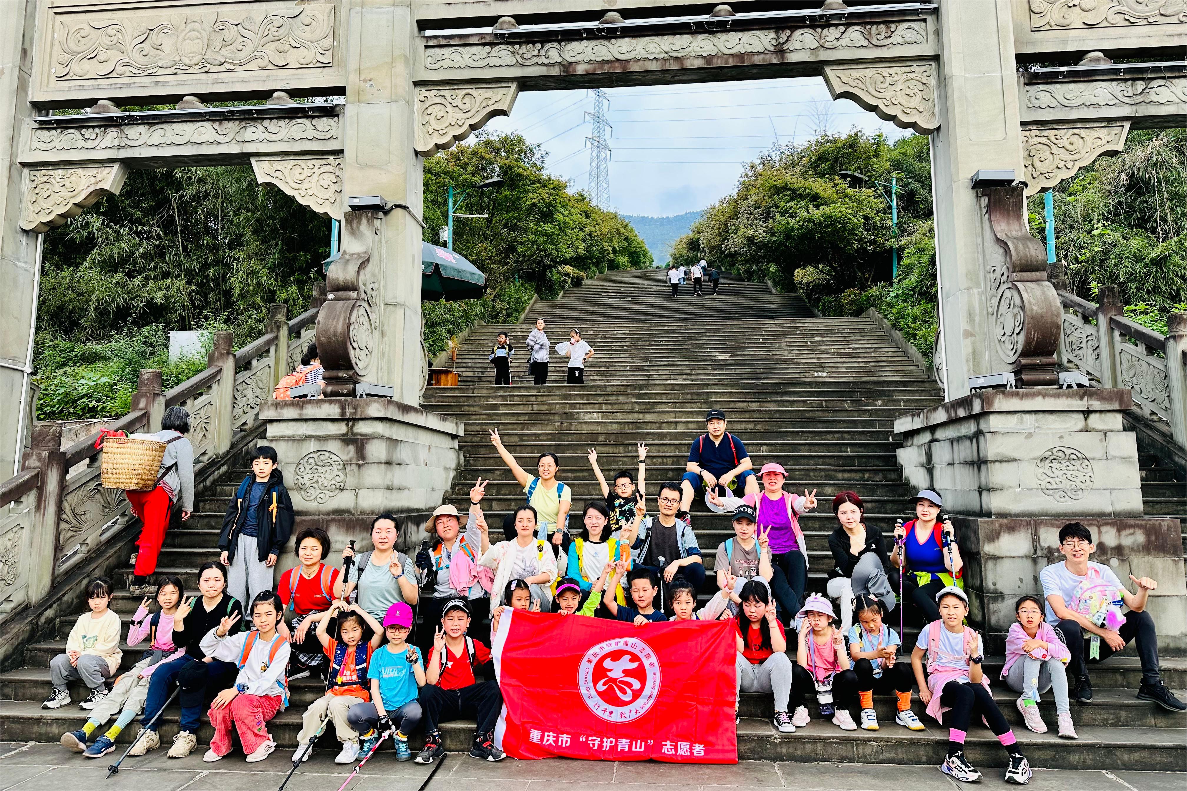 青山少年·探访巴渝十二峰 (2).jpg