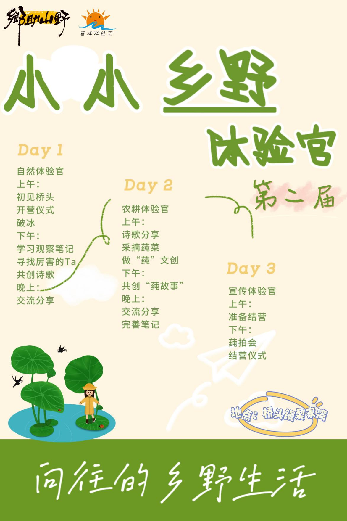 微信图片_20240724110758.png