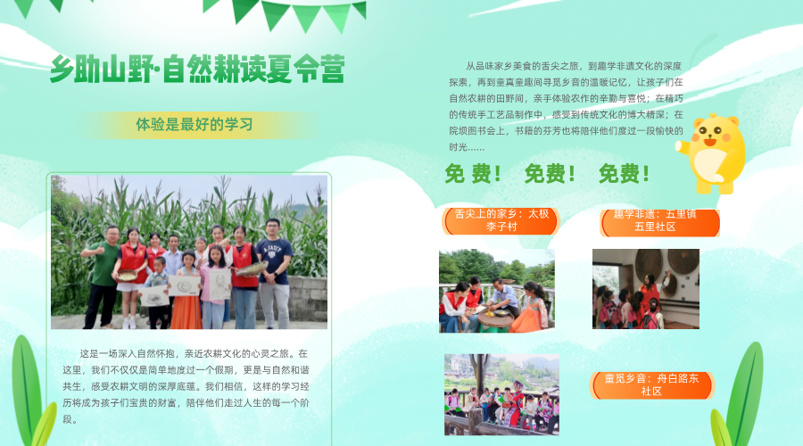 微信图片_20240724111509.png
