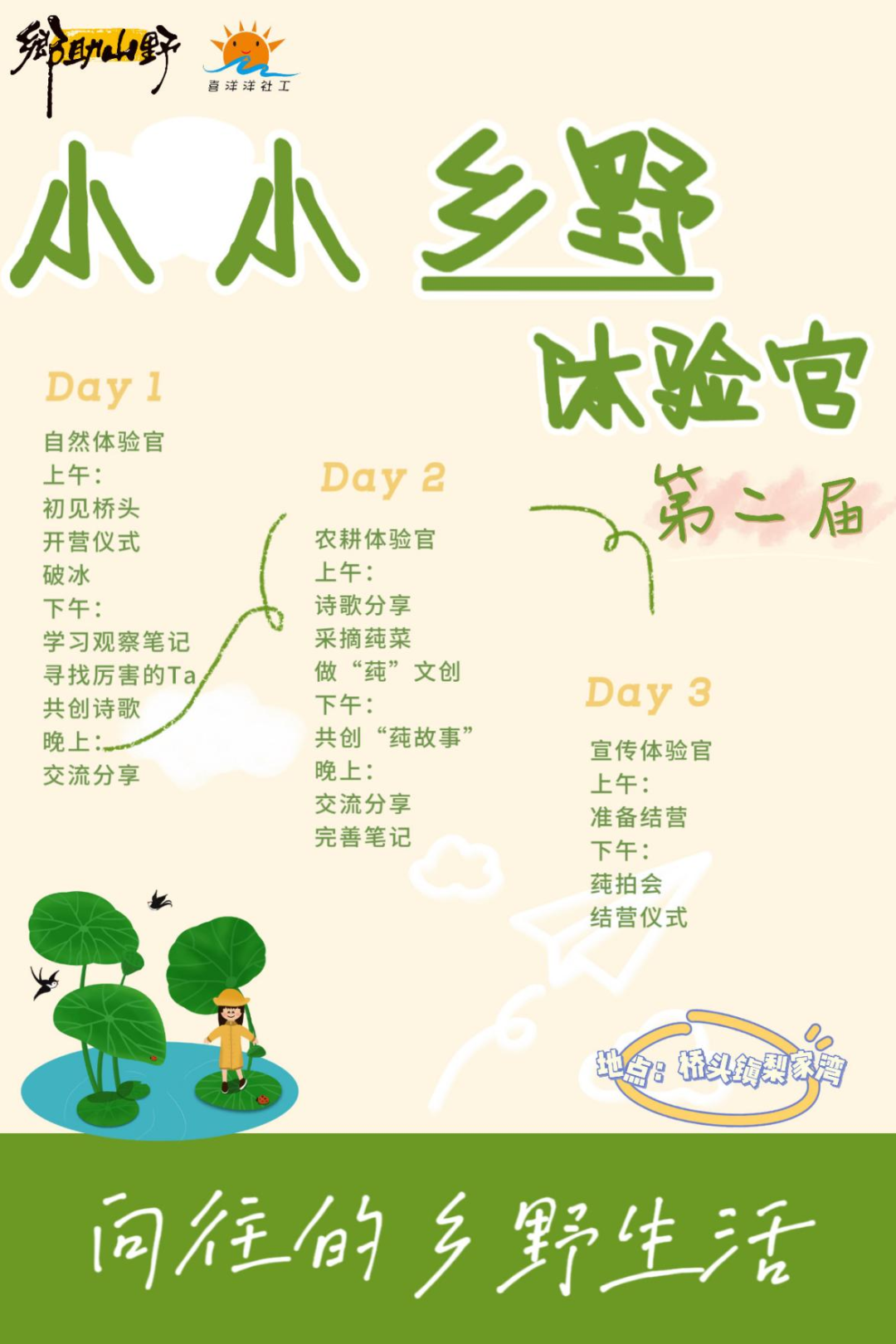 微信图片_20240724141153.png