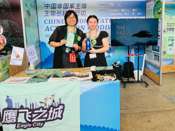 微信图片_20241209104457.png