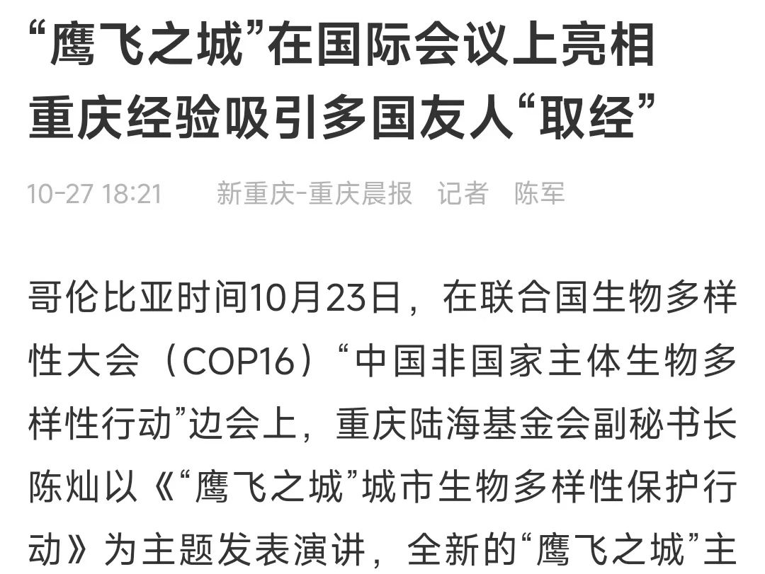 微信图片_20241209104550.jpg