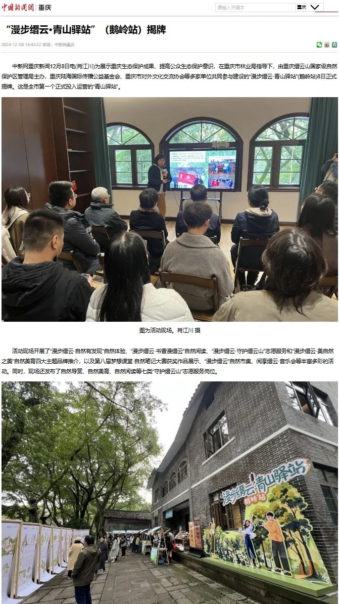 微信图片_20250114111453.jpg