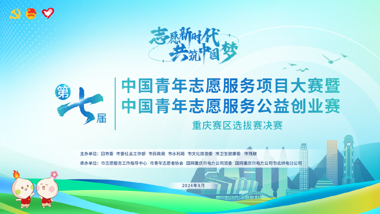 微信图片_20240925142704.png