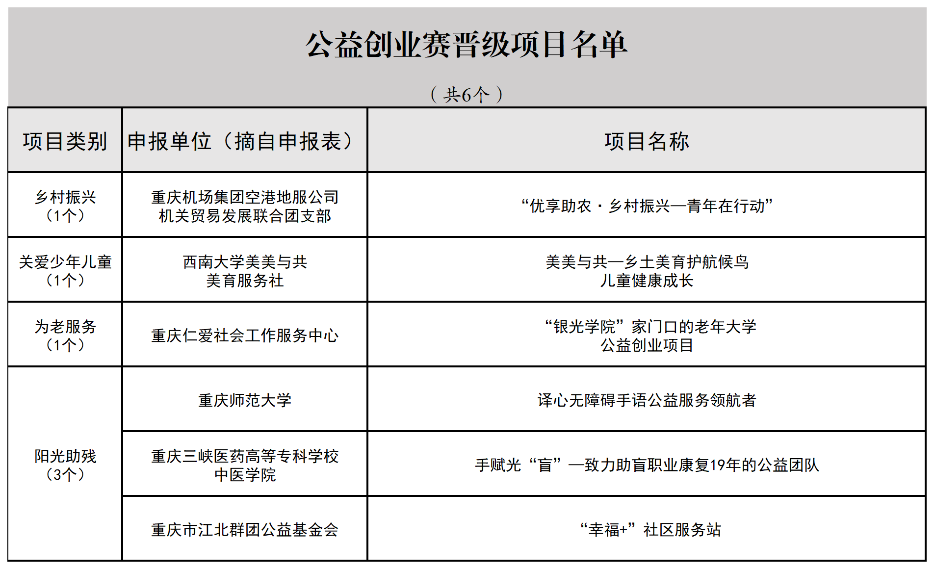 微信图片_20240925142712.png